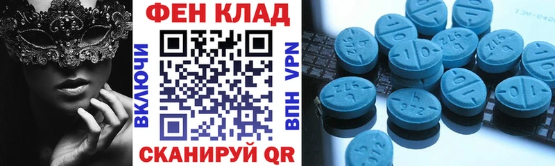 что такое наркотик  Мещовск  OMG tor  АМФ 97% 