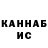 Amphetamine Розовый Frunze KakDed