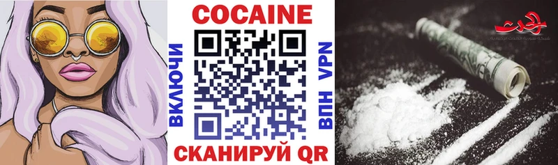 Кокаин Fish Scale  где продают наркотики  Мещовск 