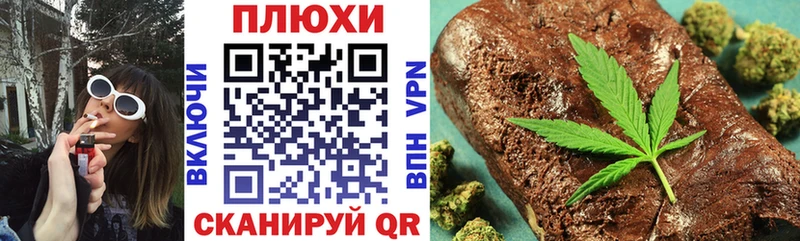 Гашиш гашик Мещовск