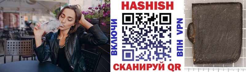 ГАШИШ Premium  Мещовск 