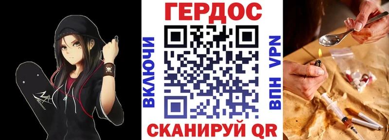 MEGA   Мещовск  Героин гречка 
