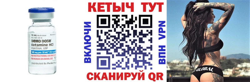 Кетамин VHQ Мещовск