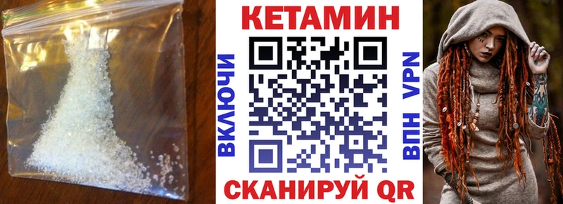 наркота  Мещовск  КЕТАМИН ketamine 