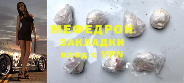 скорость mdpv Новозыбков