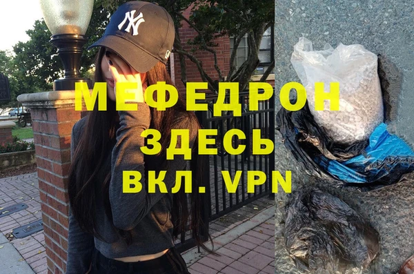 мяу мяу мука Алексин