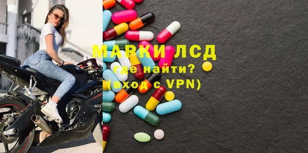 мефедрон Новодвинск