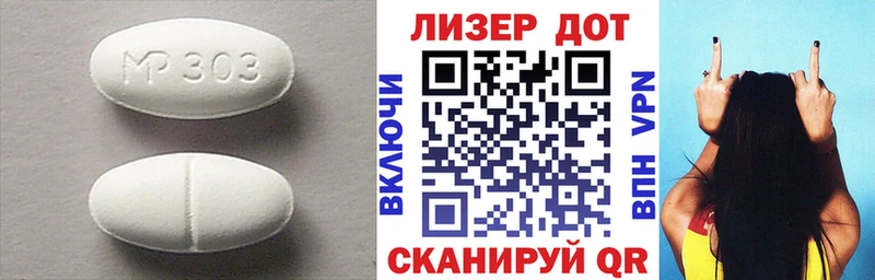 где купить наркоту Мещовск Лсд 25 экстази кислота