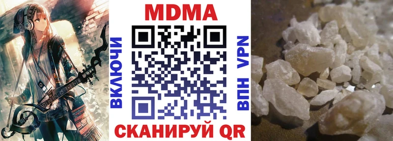 МДМА молли  Мещовск 